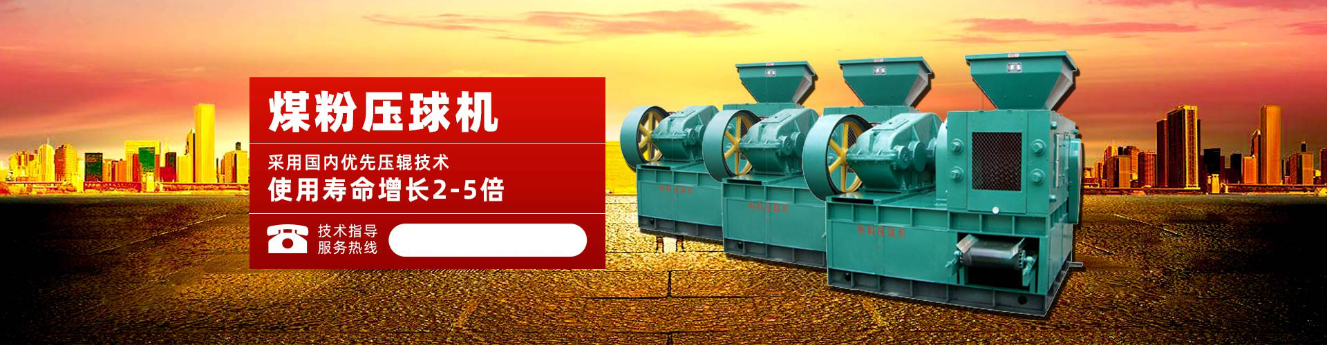 suncitygroup太阳新城(集团)官方网站网站入口