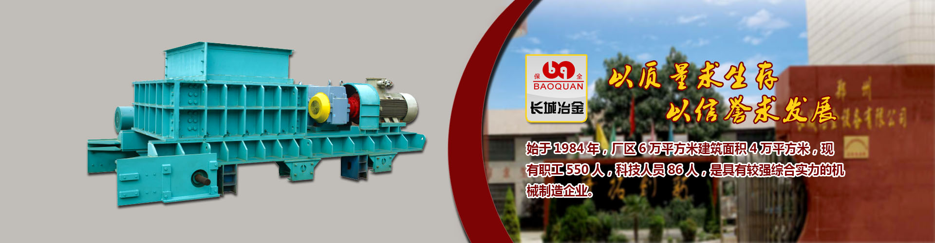 suncitygroup太阳新城(集团)官方网站app下载